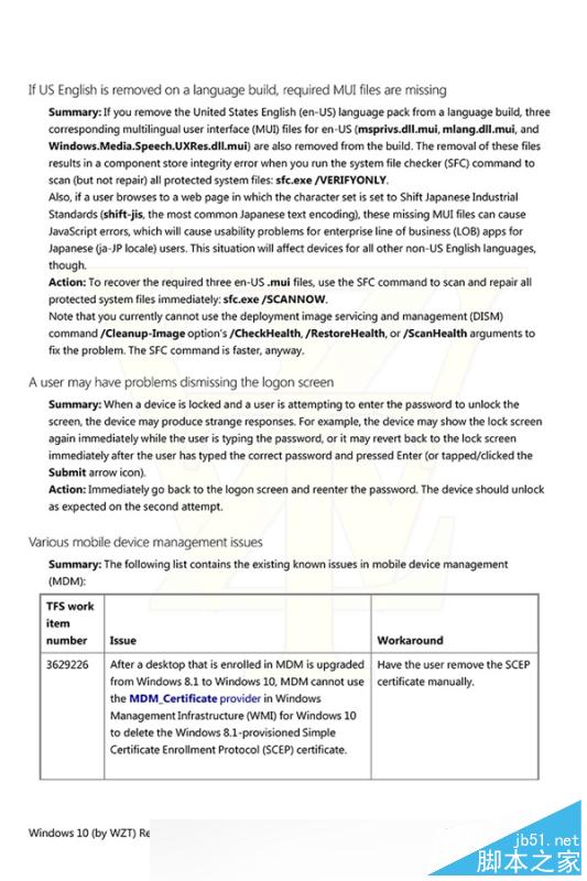 Windows 10又有新版本!Edge浏览器变脸