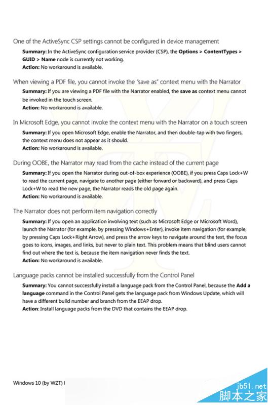 Windows 10又有新版本!Edge浏览器变脸