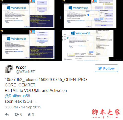 Windows 10 Build 10537镜像即将流出