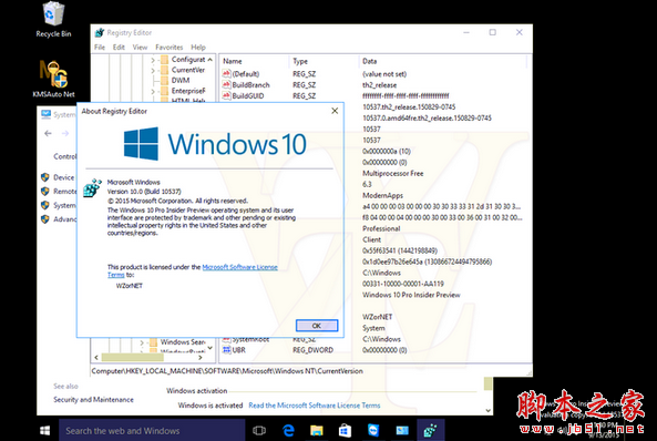 Windows 10 Build 10537镜像即将流出