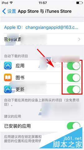 苹果iPhone6s\/iPhone6s Plus怎么关闭应用自动