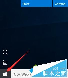 Win10开始菜单设置为全屏后"设置"选项不见了怎么办