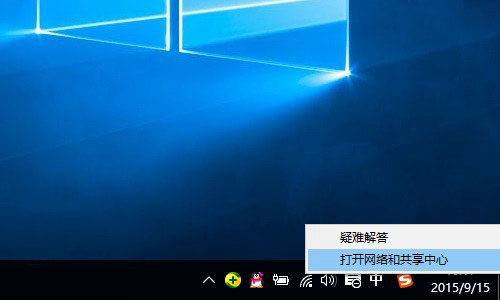 Win10怎么改dns Win10设置DNS地址教程