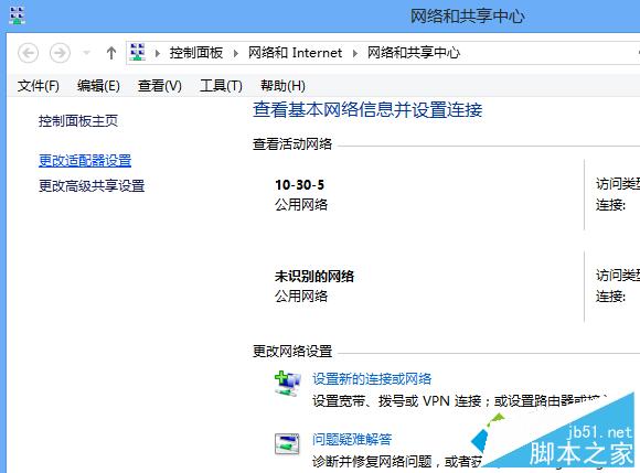 Win8系统查看mac地址的两种方法 三联