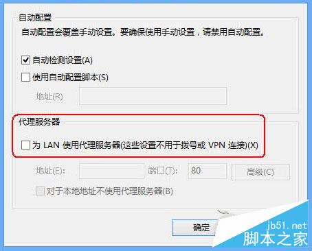 如何打开Win7路由器的管理页面 三联