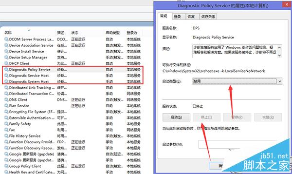 Win8.1提示内存不足的应对措施
