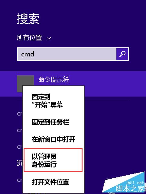 Win8.1提示内存不足的应对措施