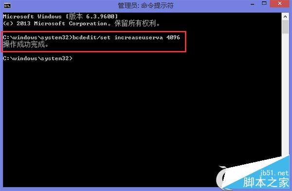 Win8.1提示内存不足的应对措施