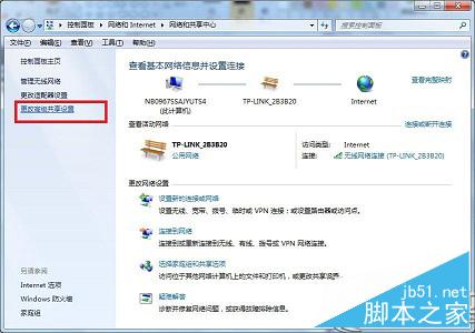 局域网下访问Win7主机提示输入密码怎么办？