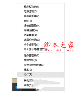 win10右键空白处反应慢怎么办 win10右键打开慢解决方法