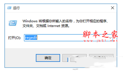 win10右键空白处反应慢怎么办 win10右键打开慢解决方法1