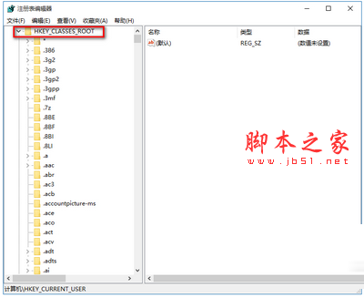 win10右键空白处反应慢怎么办 win10右键打开慢解决方法2