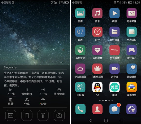 ΪMate Sô ΪMate Sϸ