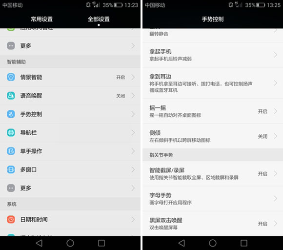 ΪMate Sô ΪMate Sϸ