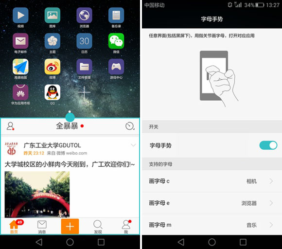 ΪMate Sô ΪMate Sϸ