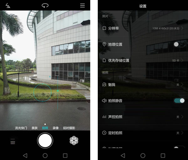 ΪMate Sô ΪMate Sϸ