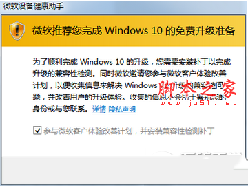 win10正式版怎么激活 win10正式版激活方法