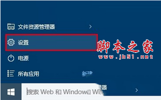 win10正式版怎么激活 win10正式版激活方法