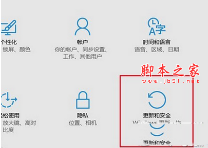 win10正式版怎么激活 win10正式版激活方法