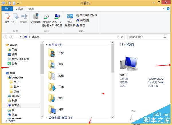 Win8.1窗口边框栏大小怎么修改 三联