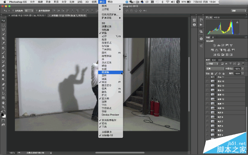 Photoshop制作超创意的GIF人像动画效果图Cinemagraph