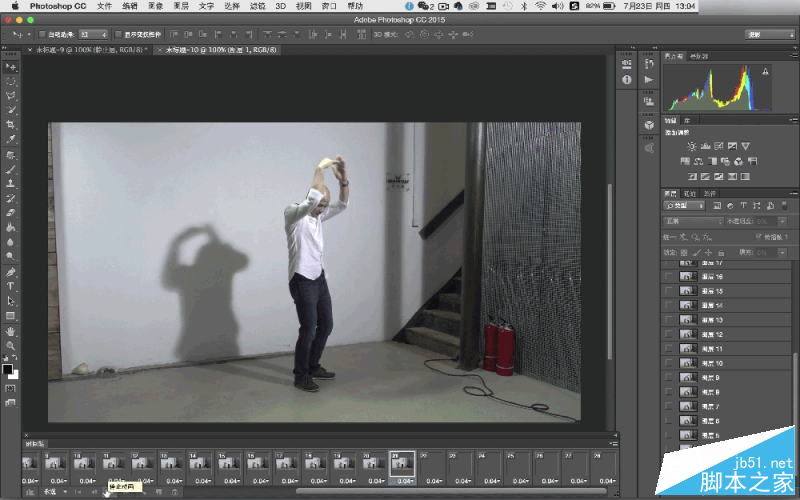 Photoshop制作超创意的GIF人像动画效果图Cinemagraph