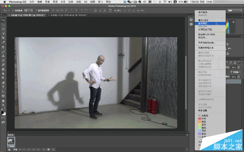 Photoshop制作超创意的GIF人像动画效果图Cinemagraph