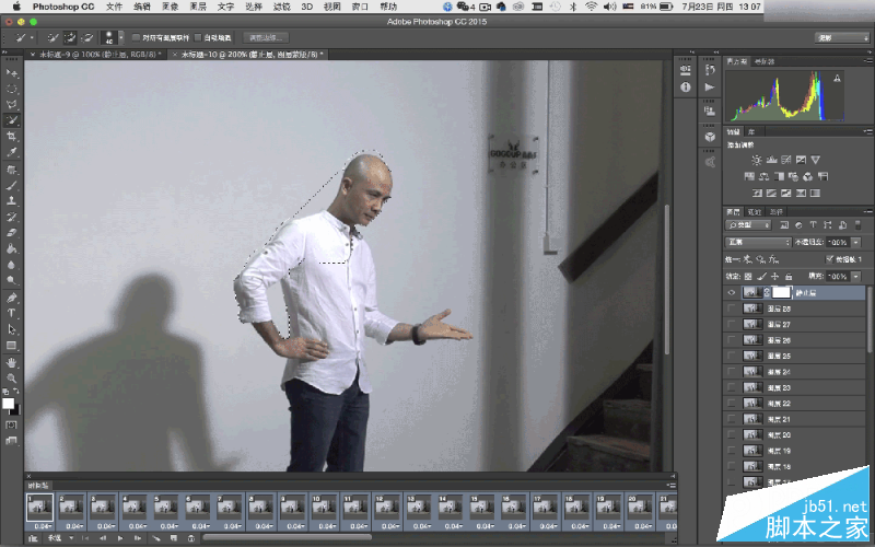 Photoshop制作超创意的GIF人像动画效果图Cinemagraph