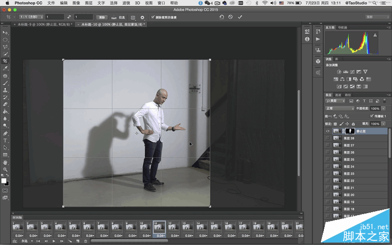 Photoshop制作超创意的GIF人像动画效果图Cinemagraph