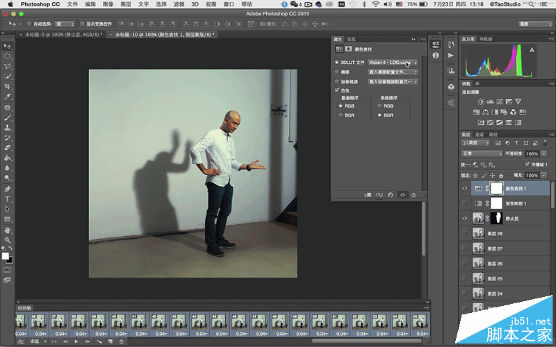 Photoshop制作超创意的GIF人像动画效果图Cinemagraph