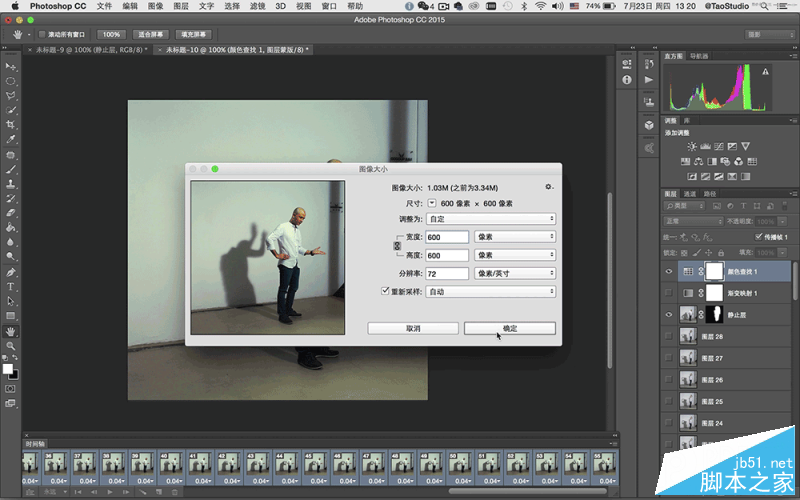 Photoshop制作超创意的GIF人像动画效果图Cinemagraph