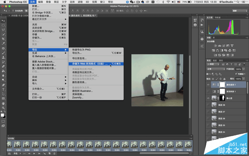 Photoshop制作超创意的GIF人像动画效果图Cinemagraph
