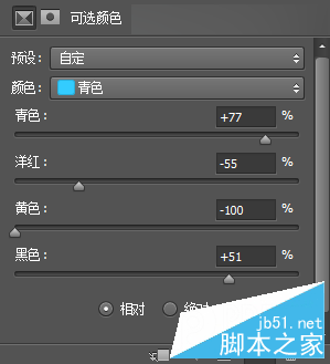 Photoshop轻松三步调出数码照片小清新色调,PS教程,思缘教程网