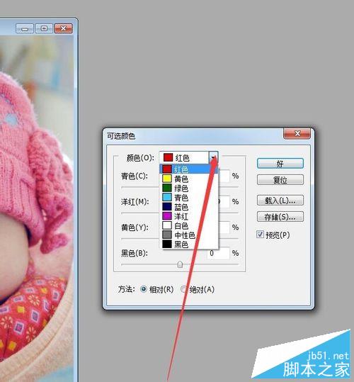 如何在PS中给照片调色