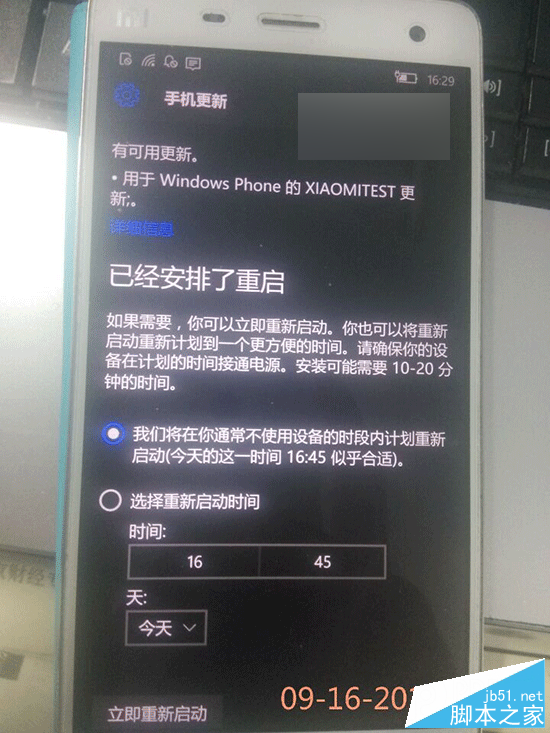 小米4已开始推送Win10 Mobile预览版10536.1