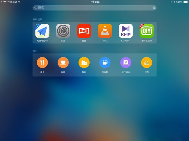 ios9正式版_小小冒险岛6正式无敌版下载_手机飞信2012官方正式安卓版
