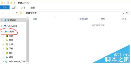 win10关键错误 ：开始菜单和cortana无法工作