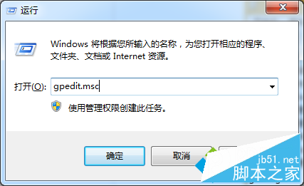 win8系统如何限制网速传输速度 三联