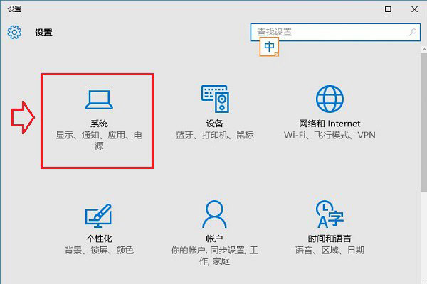 Win10新通知怎么关闭 隐藏Win10任务栏新通知图标方法