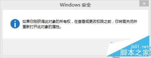 Win8.1删除头像及头像缩略图记录技巧