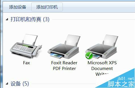 在Win7系统中安装PDF虚拟打印机经验