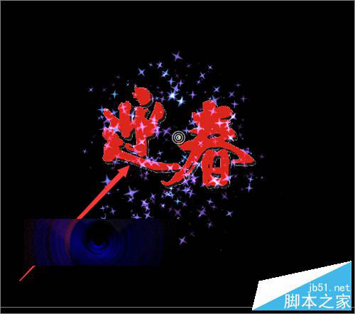 幻影粒子中的文字怎么替换成别的文字? 幻影粒子中的文字怎么替换成别的文字?_新客网