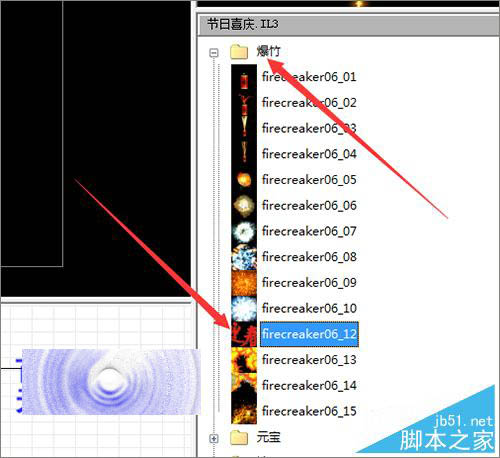 幻影粒子中的文字怎么替换成别的文字? 幻影粒子中的文字怎么替换成别的文字?_新客网