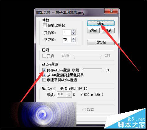 幻影粒子中的文字怎么替换成别的文字? 幻影粒子中的文字怎么替换成别的文字?_新客网