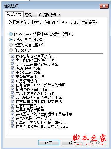 win7系统拖动窗口消失的内容怎么寻找