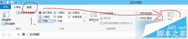Win8系统单击变双击怎么修复？