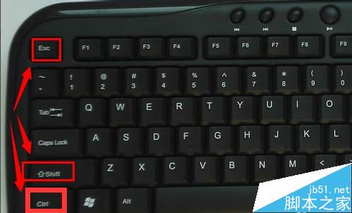 win7怎样启动任务管理器