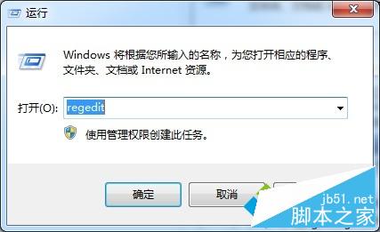 Win7系统怎么禁用Win键？ 三联