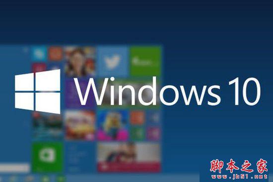Win10 Build 10547怎么样 Win10 Build 10547新特性