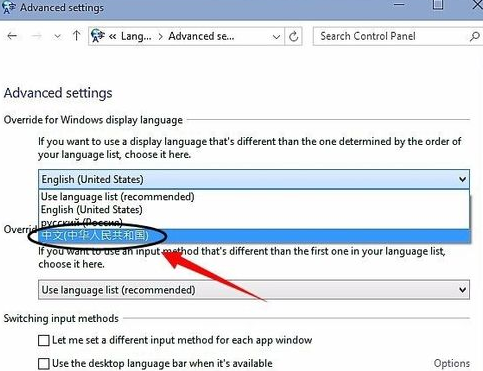 Win10怎么设置中文语言?Win10设置语言为中文的方法图解